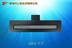 LEDUV燈 leduv固化燈 led紫外線uv燈