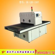 觸摸屏UV固化機,UV膠水固化設(shè)備OCA、LCA、LCD,SK-LEDA-1000P