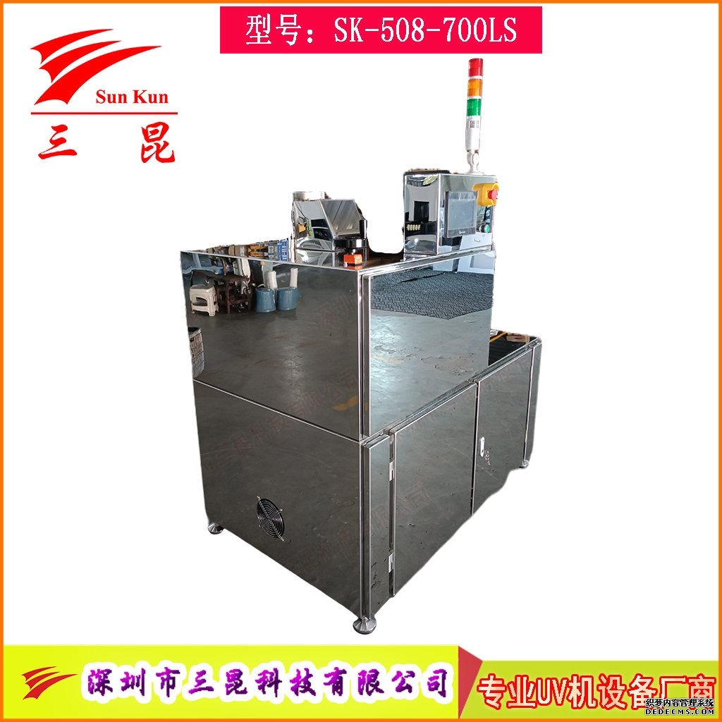 高效UV光清洗機(jī)設(shè)備，步進(jìn)控制輸送與鏡面不銹鋼