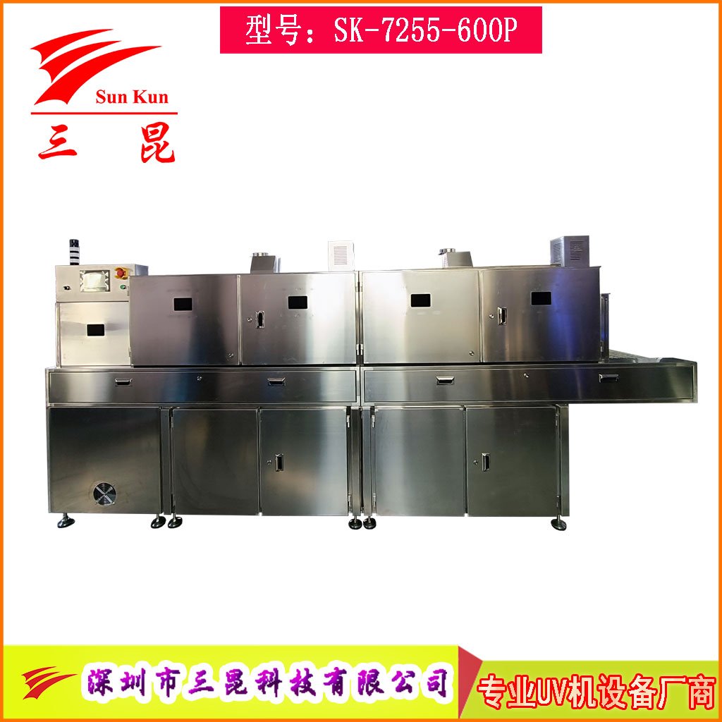 食品級304不銹鋼紫外線殺菌機(jī)，四維包圍隧道式流水線紫外線UV殺菌機(jī)